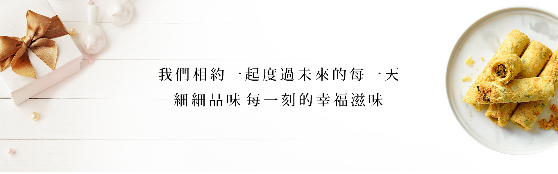 台中婚禮小物 - 青鳥旅行讓您的婚禮細節更臻完美