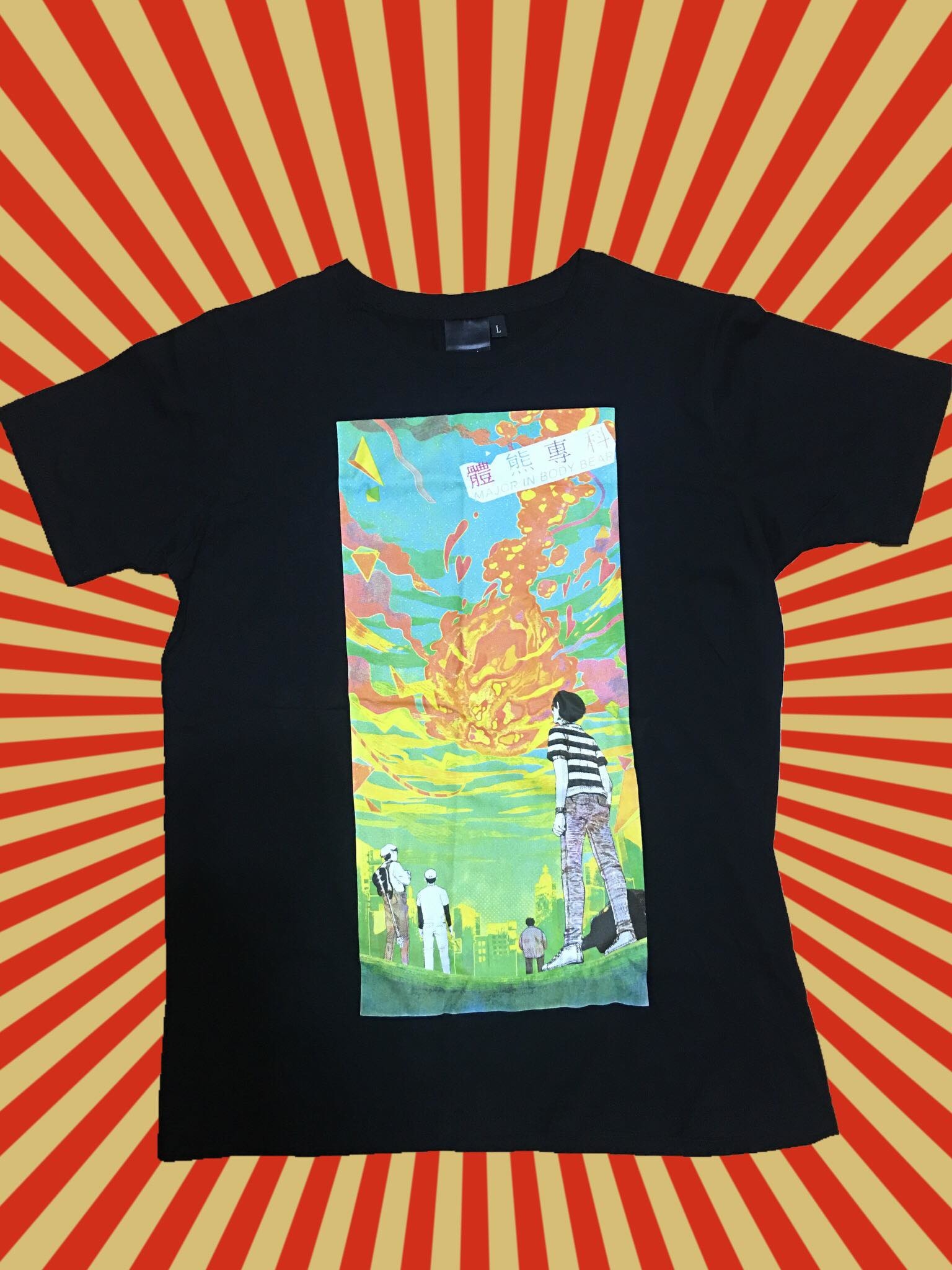 【體熊專科 Major in Body Bear】純愛團T