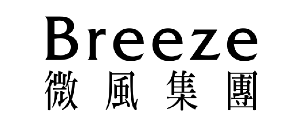 Breeze 微風