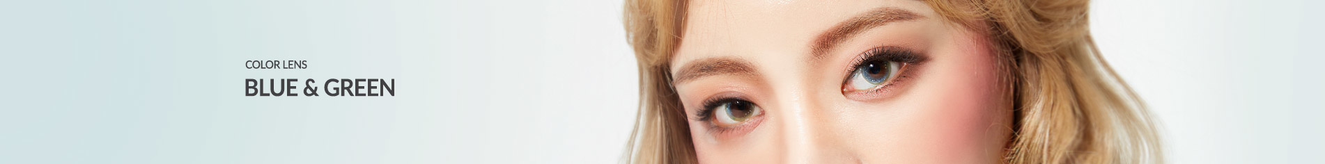 藍/綠色系