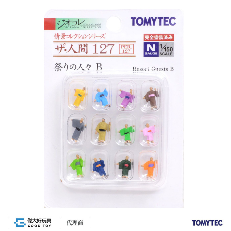 TOMYTEC 290568 人間系列 127 節日的人物B