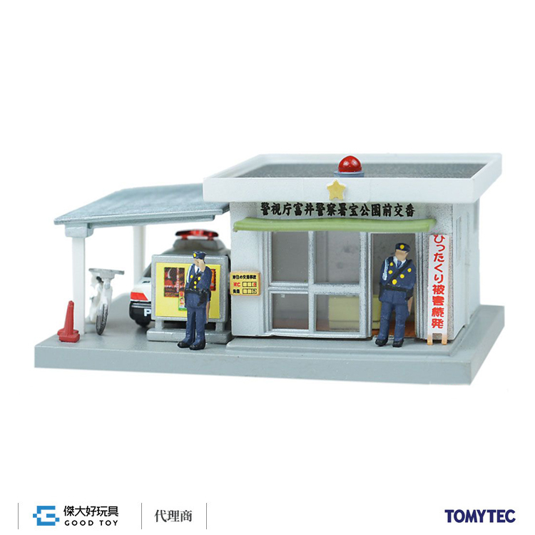 TOMYTEC 267638 情景小物 047-2 交番2 (派出所 LED亮燈功能)