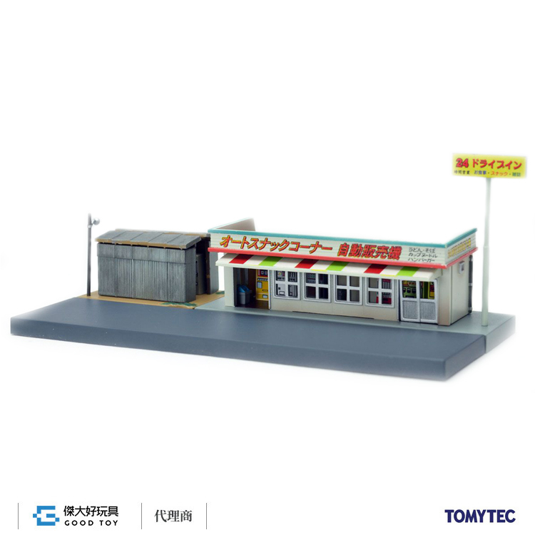 TOMYTEC 267348 Visual Scene Accessory 083-2 Automatic Vending Machine B2