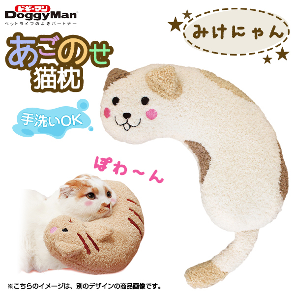 Cattyman 超柔軟貓枕 (三色貓)