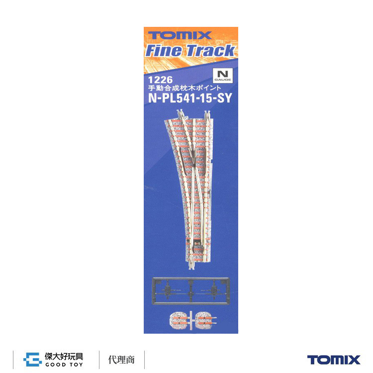 TOMIX 1226 Fine Track Manual Points for Synthesis Sleeper N-PL541-15-SY(F)