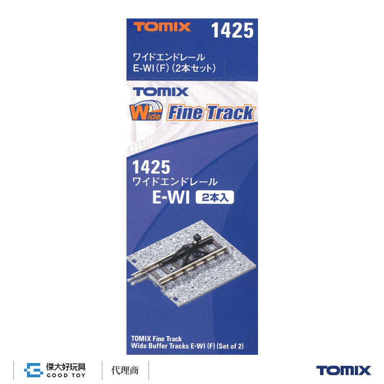 TOMIX 1425 Fine Track Wide Buffer Track E-WI (F) (Set of 2)