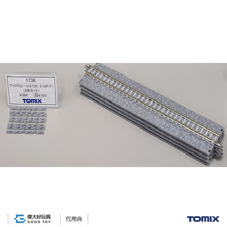 TOMIX 1736 Fine Track Wide PC Track S158.5-WP(F) (Set of 4)