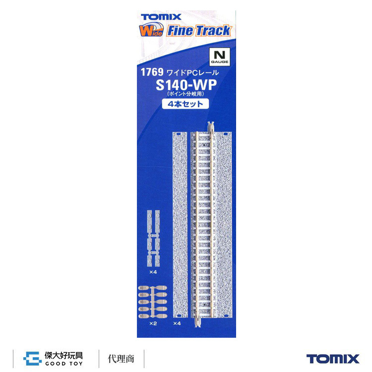 TOMIX 1769  Fine Track Wide PC Straight Track S140-WP(F) (For Branched Track) (Set of 4)