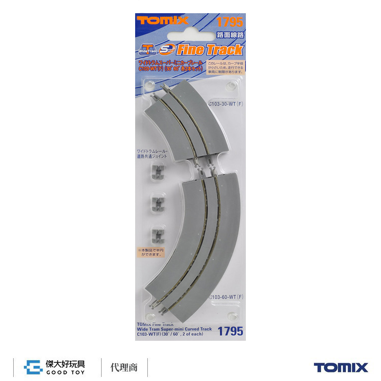 TOMIX 1795 寬路基路面軌道 超級mini彎軌 C103-WT(F) (30°60°各2入)