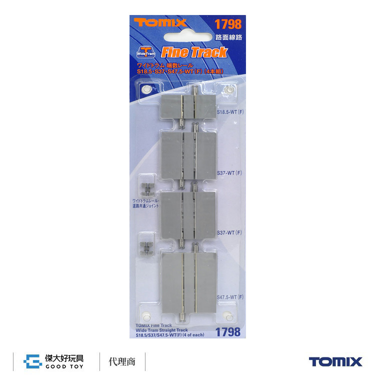 TOMIX 1798 Fine Track Wide Tram Straight Track S18.5/S37/S47.5-WT (F) (4 of Each)