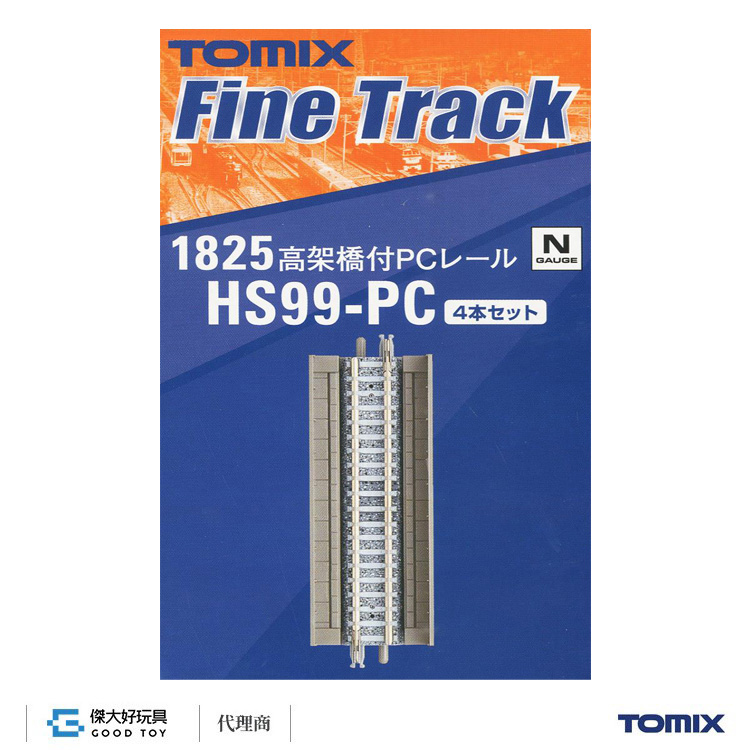 TOMIX 1825 高架橋付PC直軌 HS99-PC(F) (4入) 水泥枕