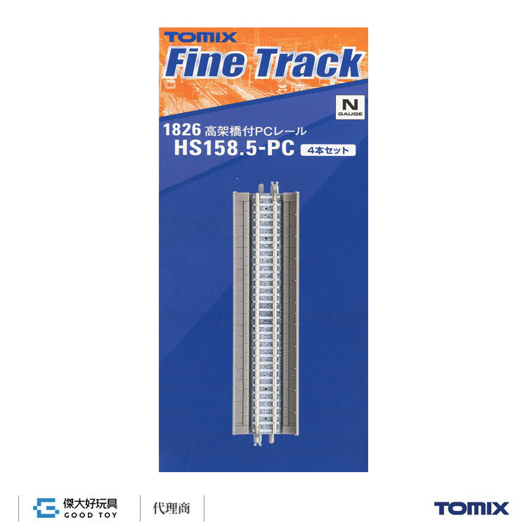 TOMIX 1826 高架橋付PC直軌 HS158.5-PC(F)(4入) 水泥枕