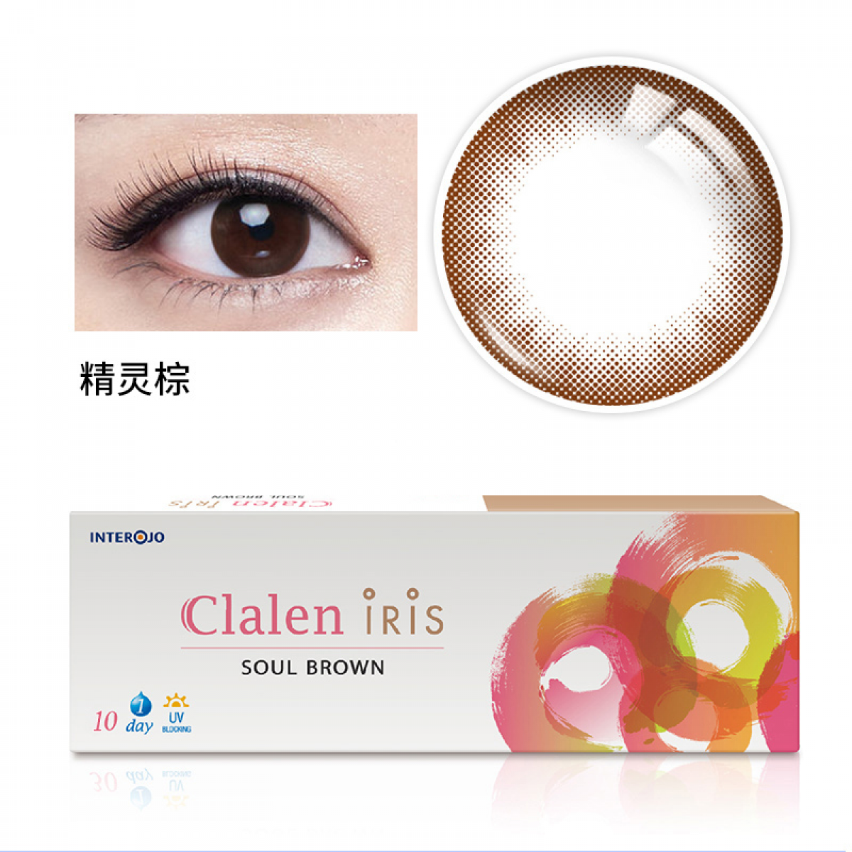 Clalen Iris Soul Brown Color Con隱形眼鏡