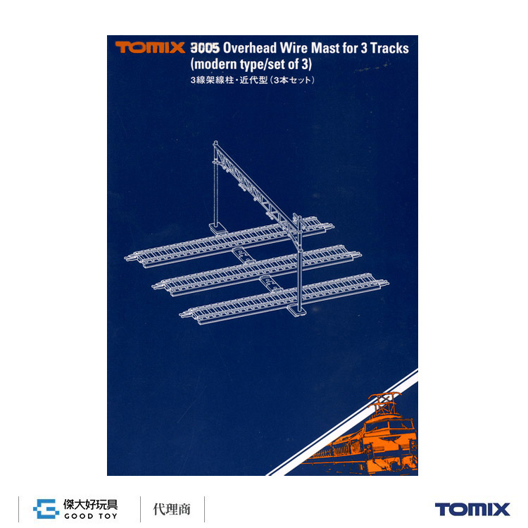TOMIX 3005 Overhead Wire Mast for 3 Tracks (Modern Type/Set of 3)