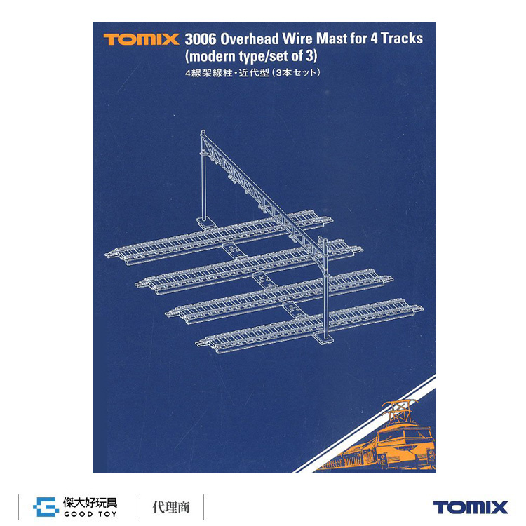 TOMIX 3006 Overhead Wire Mast for 4 Tracks (Modern Type/Set of 3)