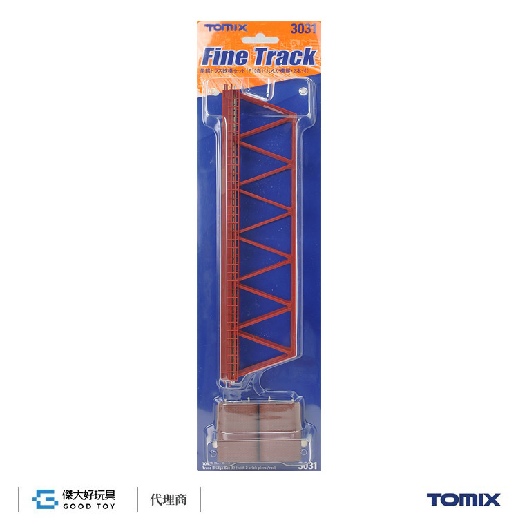 TOMIX 3031 Fine Track Truss Bridge Set (F) (with 2 Brick Piers/Red)