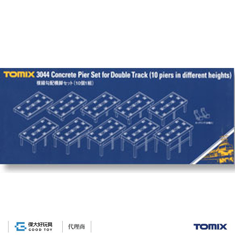 TOMIX 3044 複線勾配橋腳組 (10入)