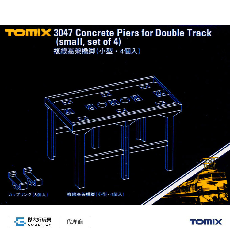 TOMIX 3047 複線高架橋腳(小型・4入)