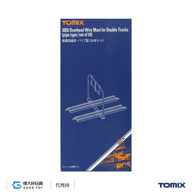 TOMIX 3050 Overhead Wire Mast for Double Tracks (Pipe Type / Set of 24)