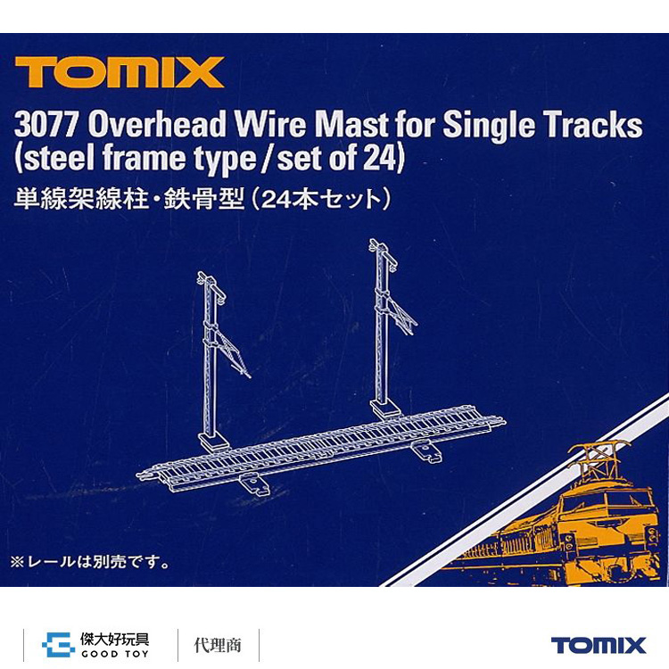 TOMIX 3077 Overhead Wire Mast for Single Tracks (Steel Frame Type/Set of 24)
