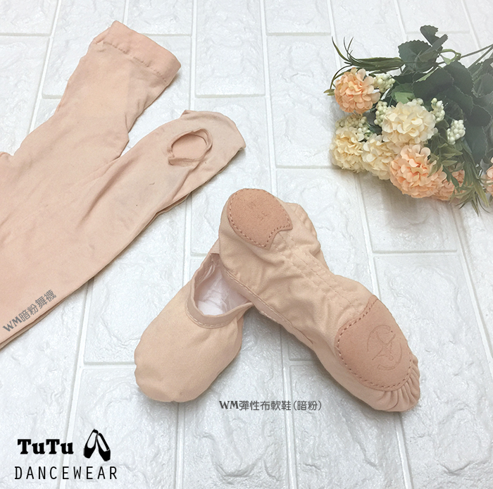 法國 WearMoi【WM-CERES 彈性帆布兩點軟鞋】