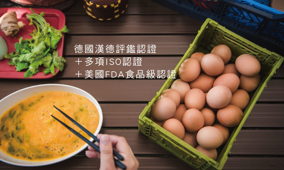 aykasa折疊收納籃-安全-符合美國FDA食品標準等級認證及多項ISO認證