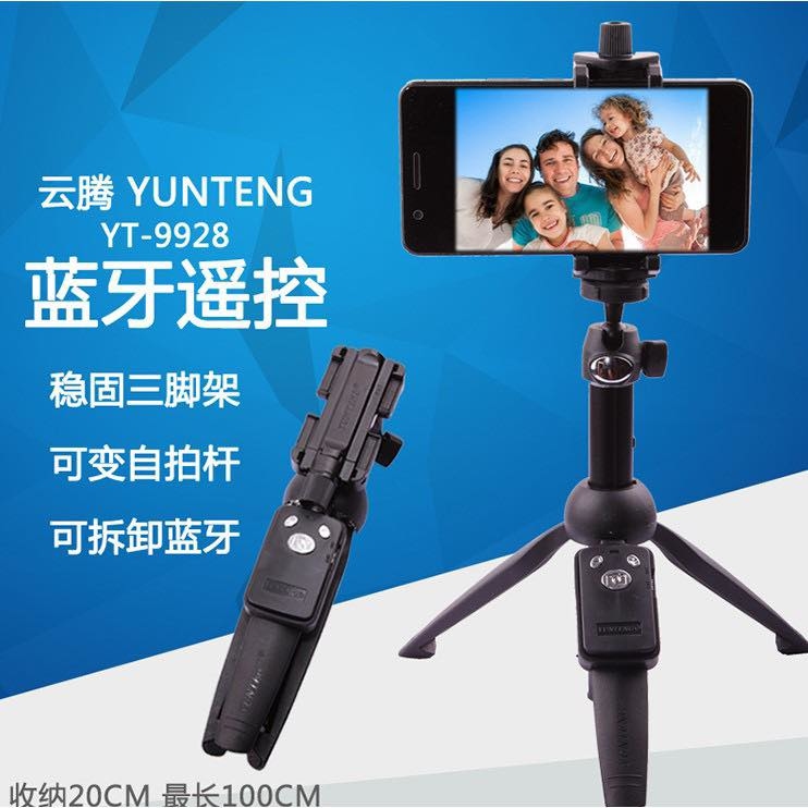 【YUNTENG雲騰】9928相機/手機三角腳架