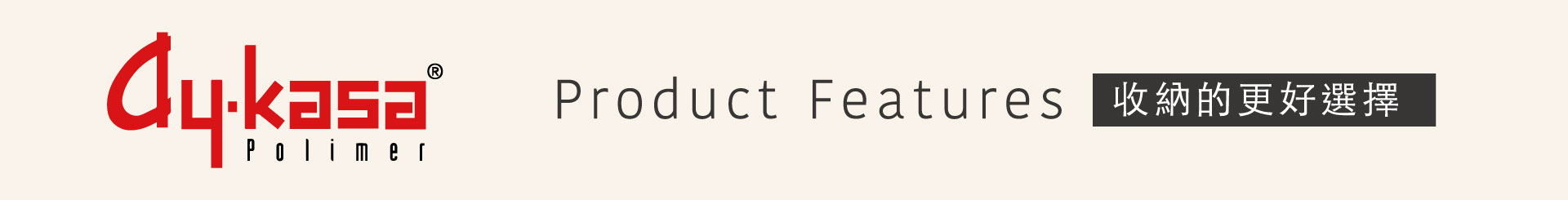 aykasa折疊收納籃-收納的更好選擇