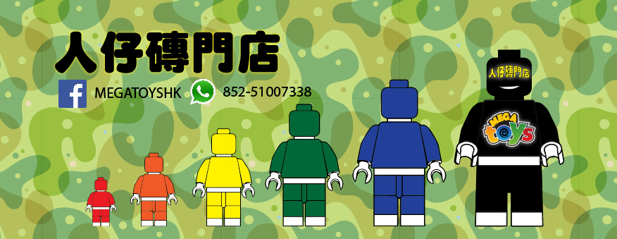 lego人仔