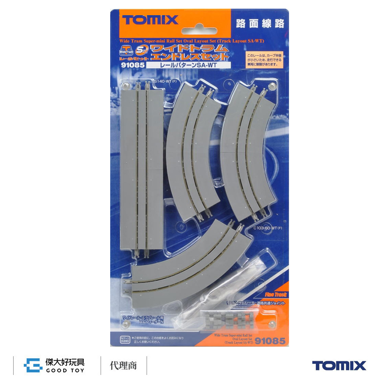 TOMIX 91085 軌道組 (超迷你) 寬路基路面電車軌道 環狀 (SA-WT)