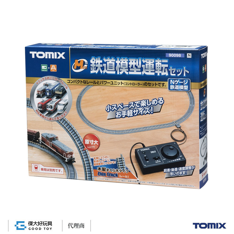 TOMIX 3001 Catenary Pole DOUBLE 5本セット TOMIX 90098 MINI鐵道模型