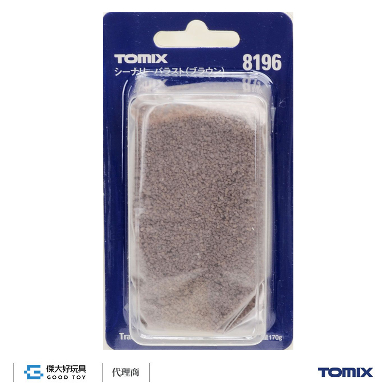 TOMIX 8196 場景素材 道砂/道碴/碎石 (棕色) (170g)