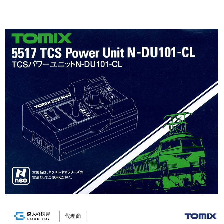 TOMIX 5517 TCS 控制器(常點燈) N-DU101-CL