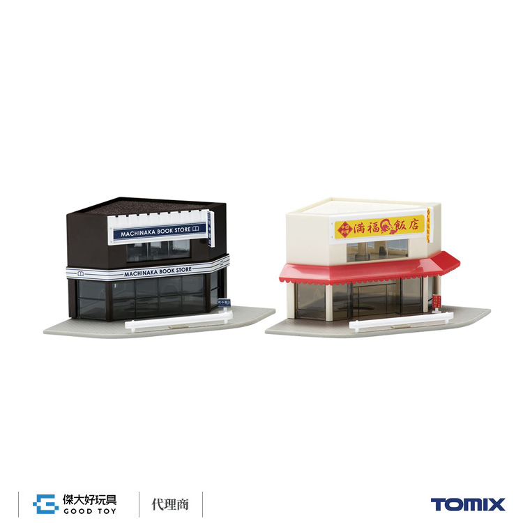 TOMIX 4215 建物 角店組 (深棕・奶油色)