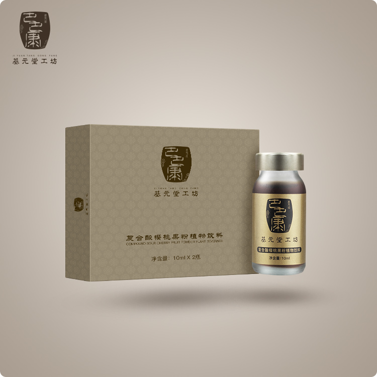 降尿酸緩解痛風飲料2支裝-複合酸櫻桃果粉植物-基元堂工坊