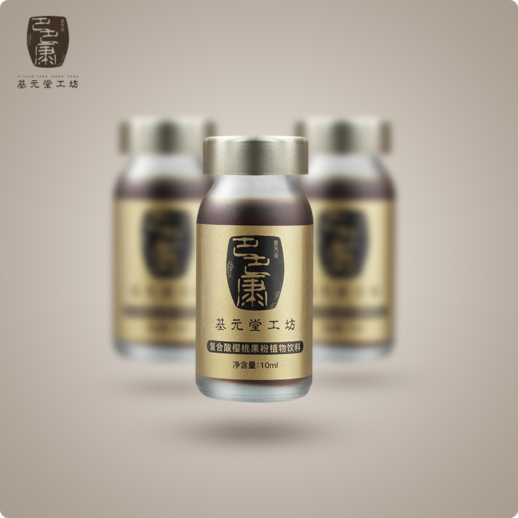 降尿酸緩解痛風飲料2支裝-複合酸櫻桃果粉植物-基元堂工坊