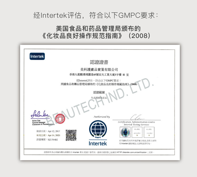 VMV深層營養特級修護霜-基元堂工坊