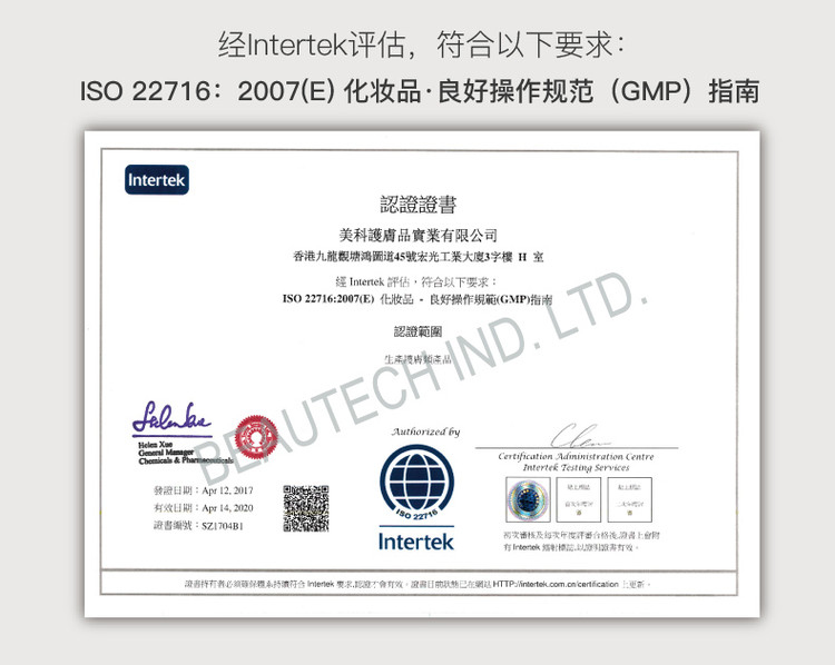 VMV-1000倍保濕玻尿酸精華-基元堂工坊