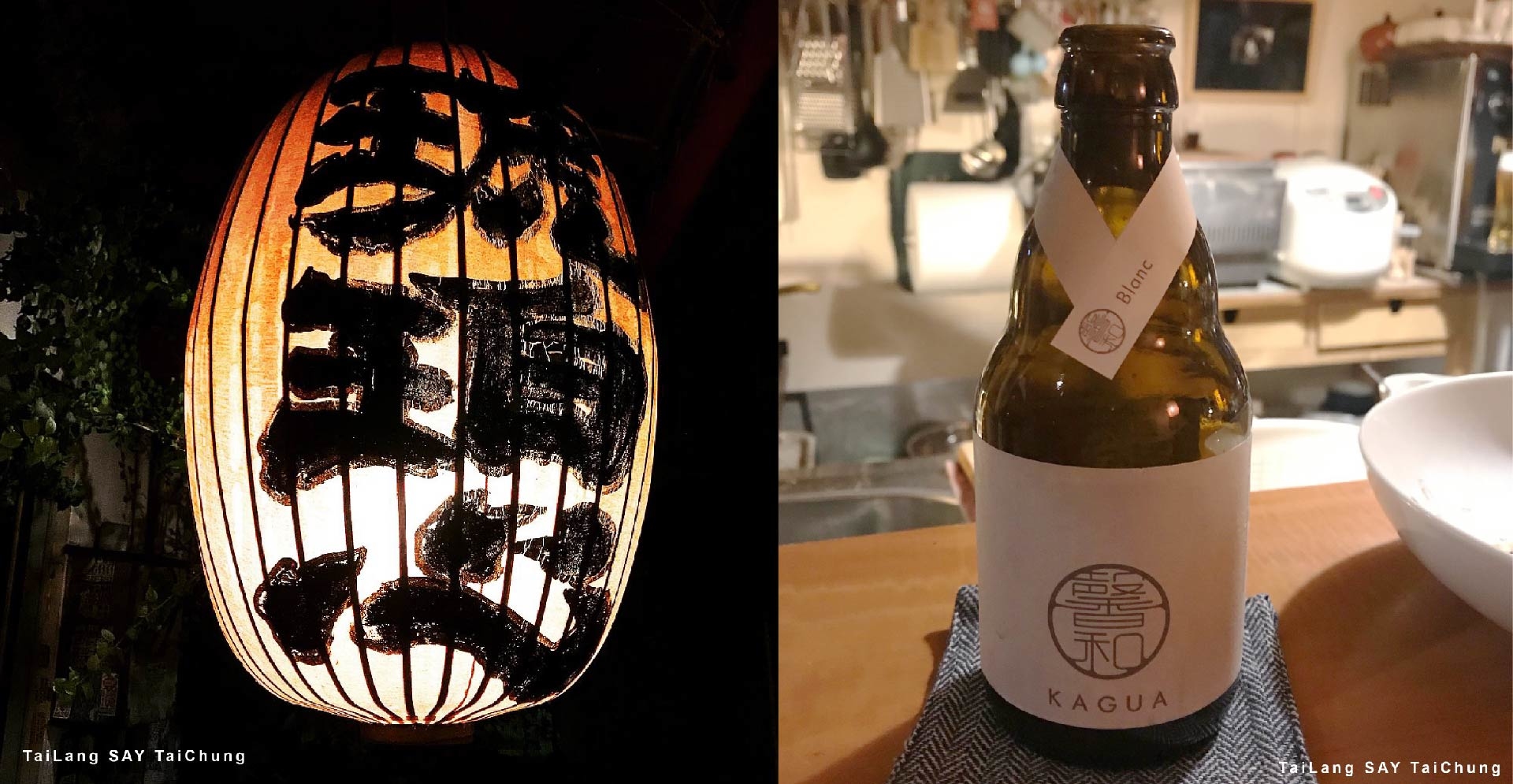 台中小巷內的夜間居酒屋琥珀心