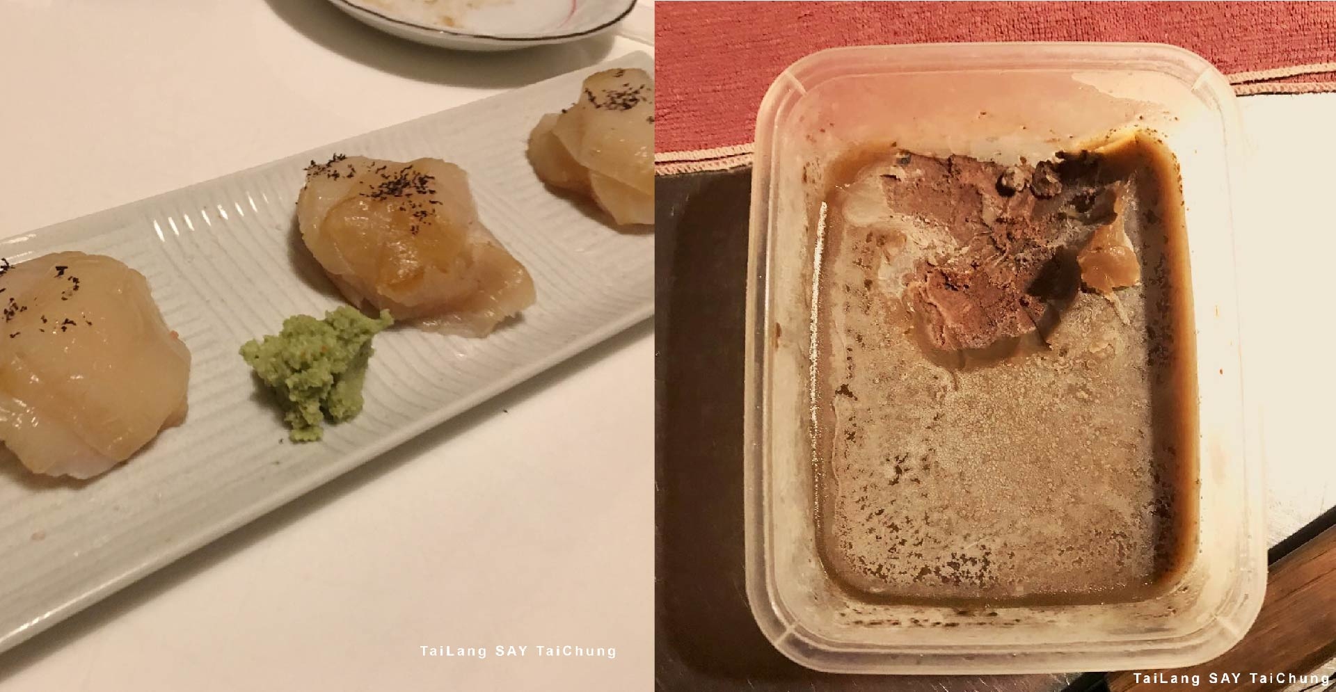 琥珀心季節料理秋刀魚冰淇淋