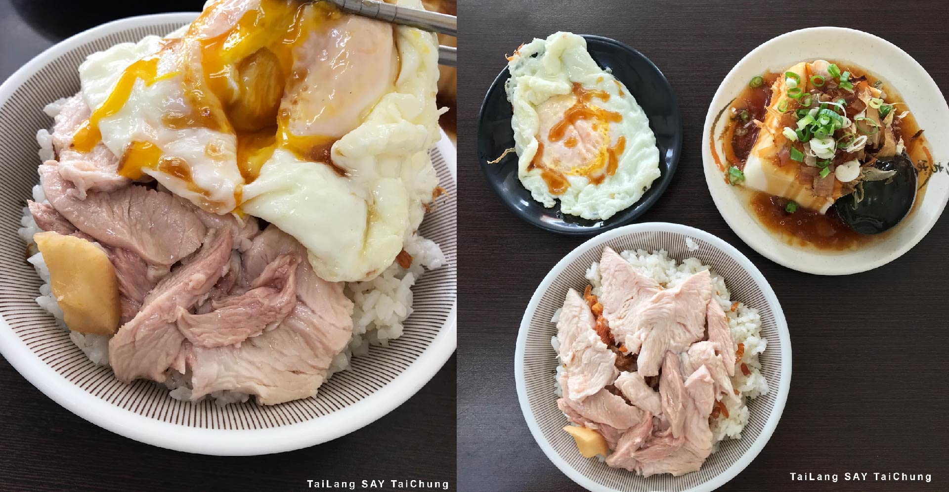 台中頂吉火雞肉飯