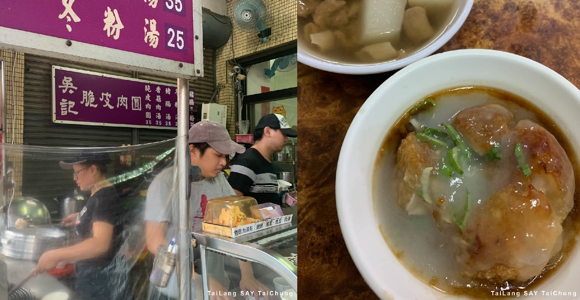 滿滿都是人的脆皮肉圓