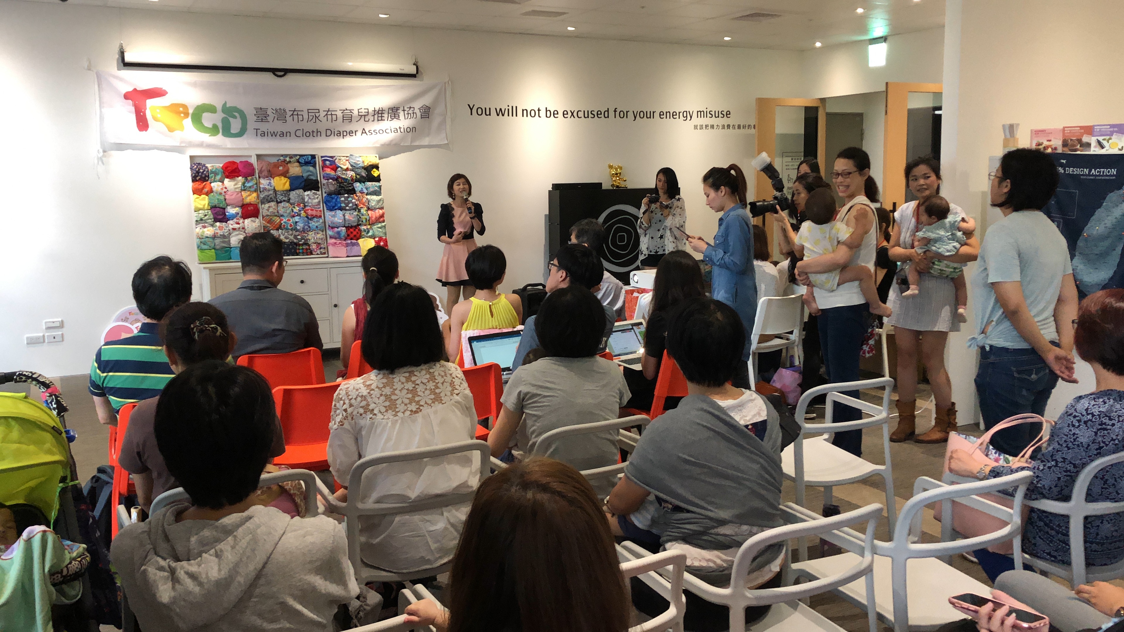台灣布尿布育兒推廣協會成立大會喜可褲參與