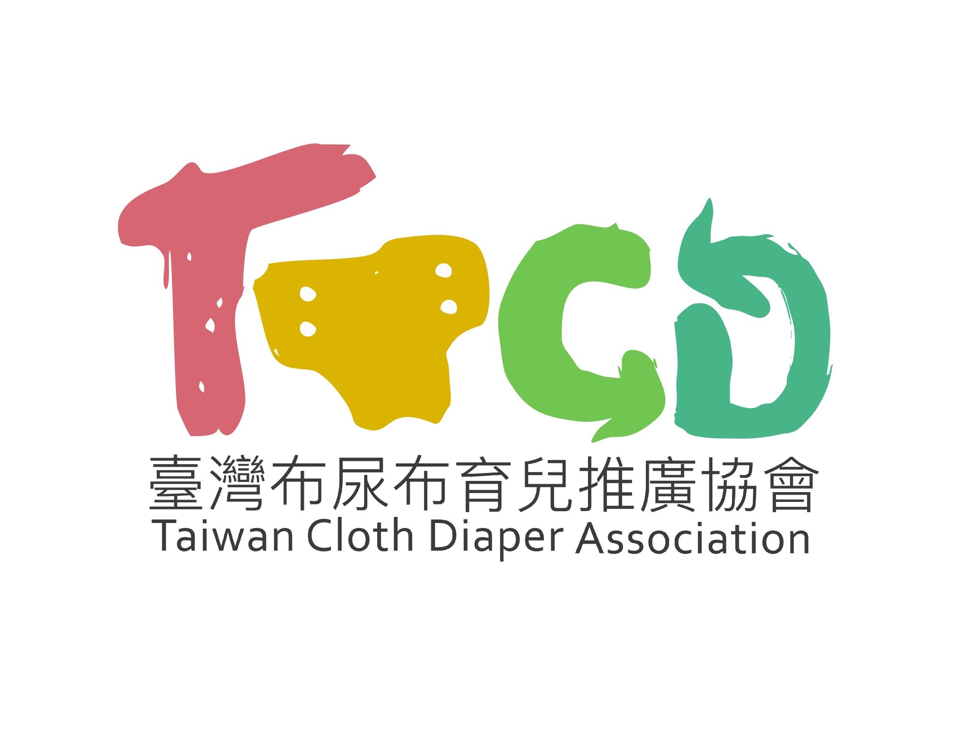 台灣布尿布育兒推廣協會-Taiwan cloth diaper