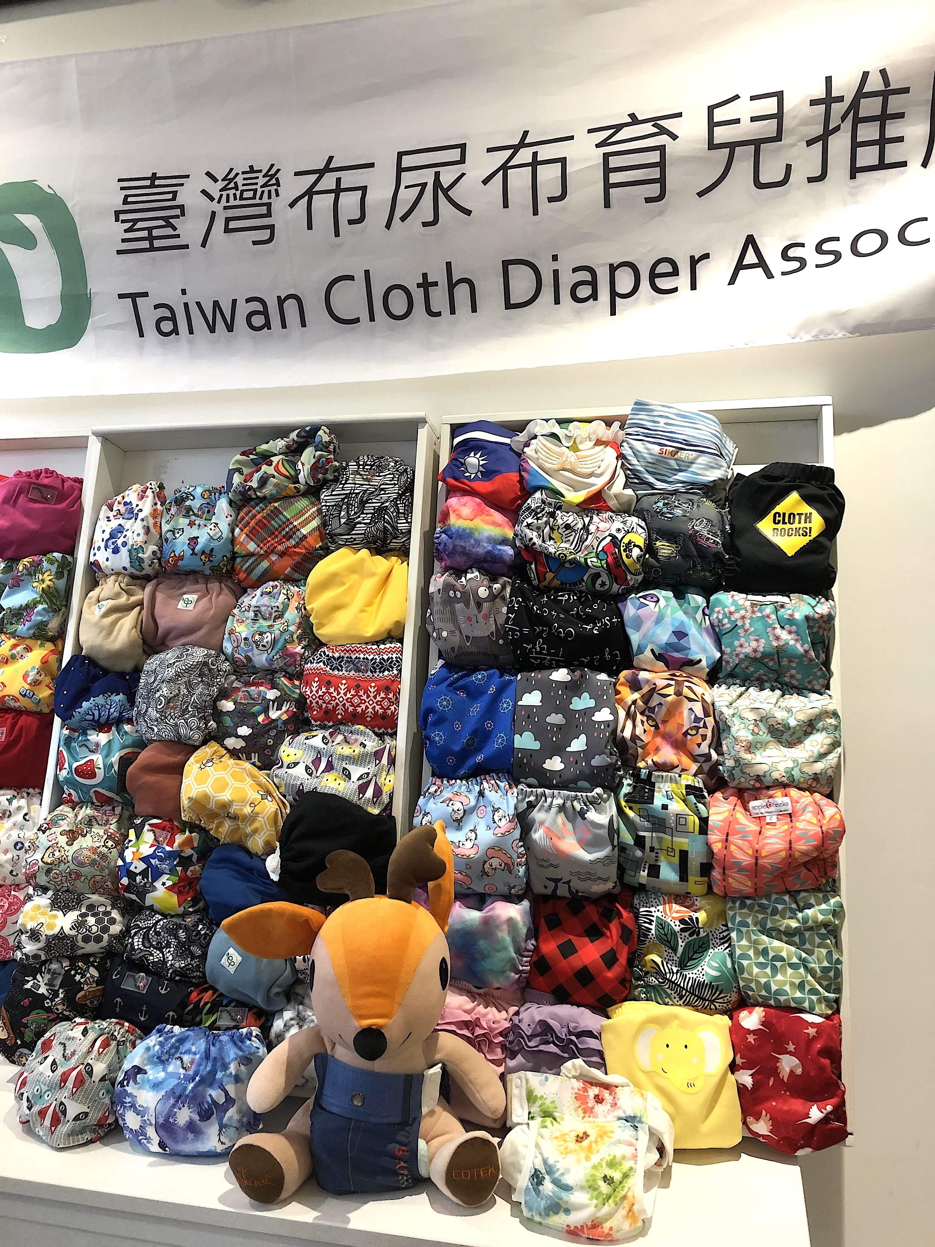 台灣布尿布育兒推廣協會-喜可褲