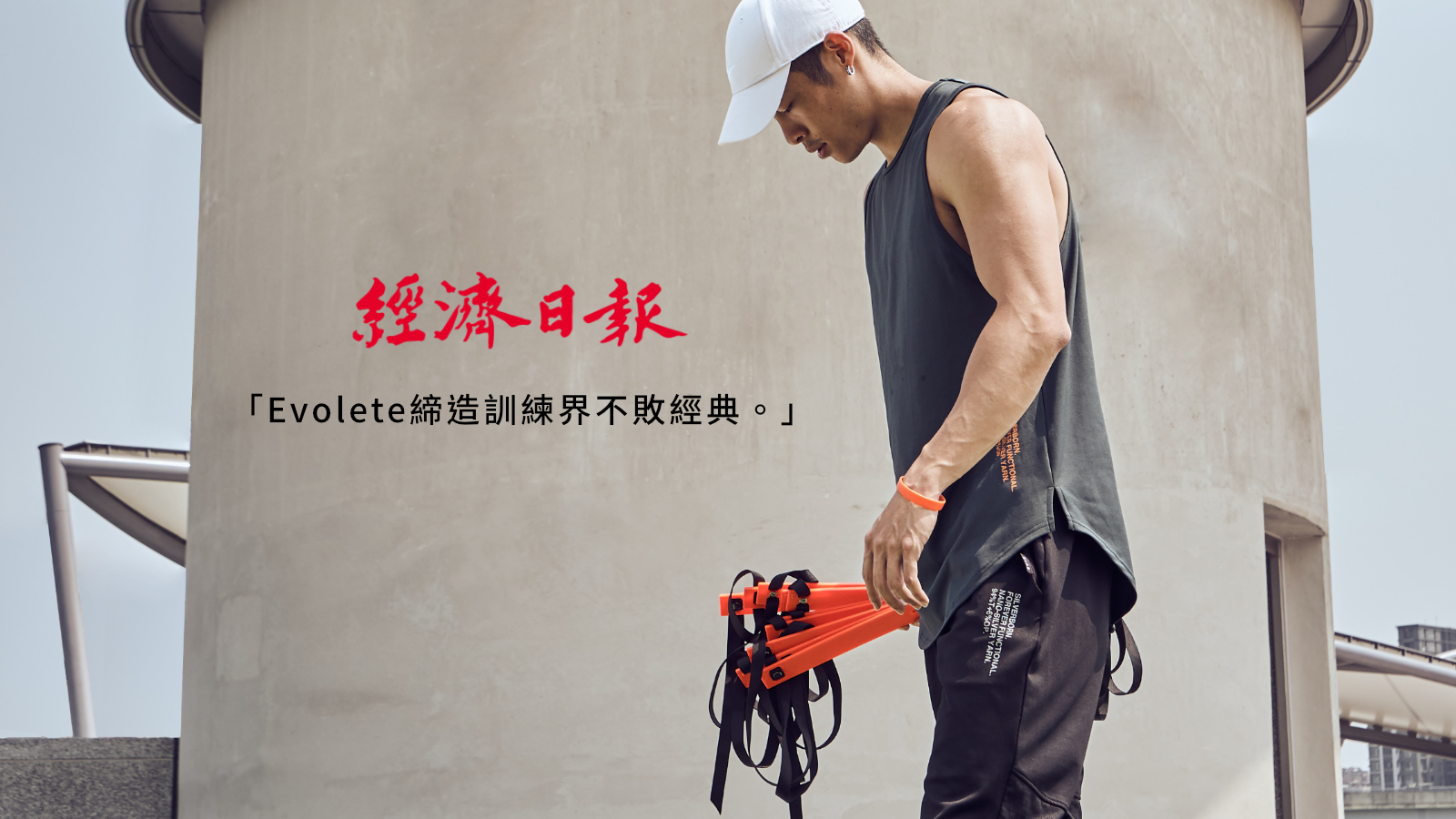 money-udn-訓練服飾-運動背心-品牌