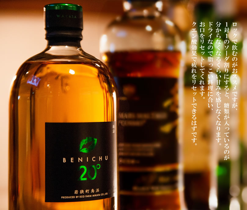 BENICHU 20° Whisky Umeshu 720mL