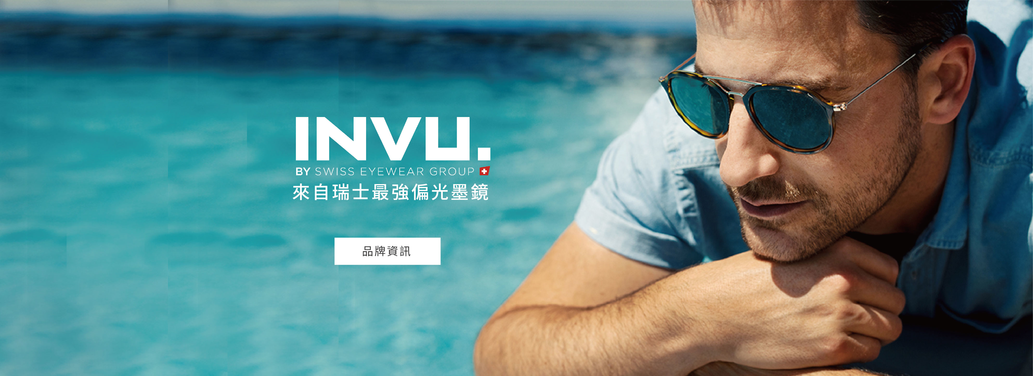 米可利眼鏡,台中眼鏡推薦,眼鏡推薦,漸近多焦點,近視眼鏡,散光眼鏡,專業配鏡諮詢,頂級手工鏡框,名牌太陽眼鏡,精品鏡框,客製運動眼鏡,眼鏡保養維修,偏光墨鏡,墨鏡推薦,客製眼鏡,名牌眼鏡,飛行員眼鏡