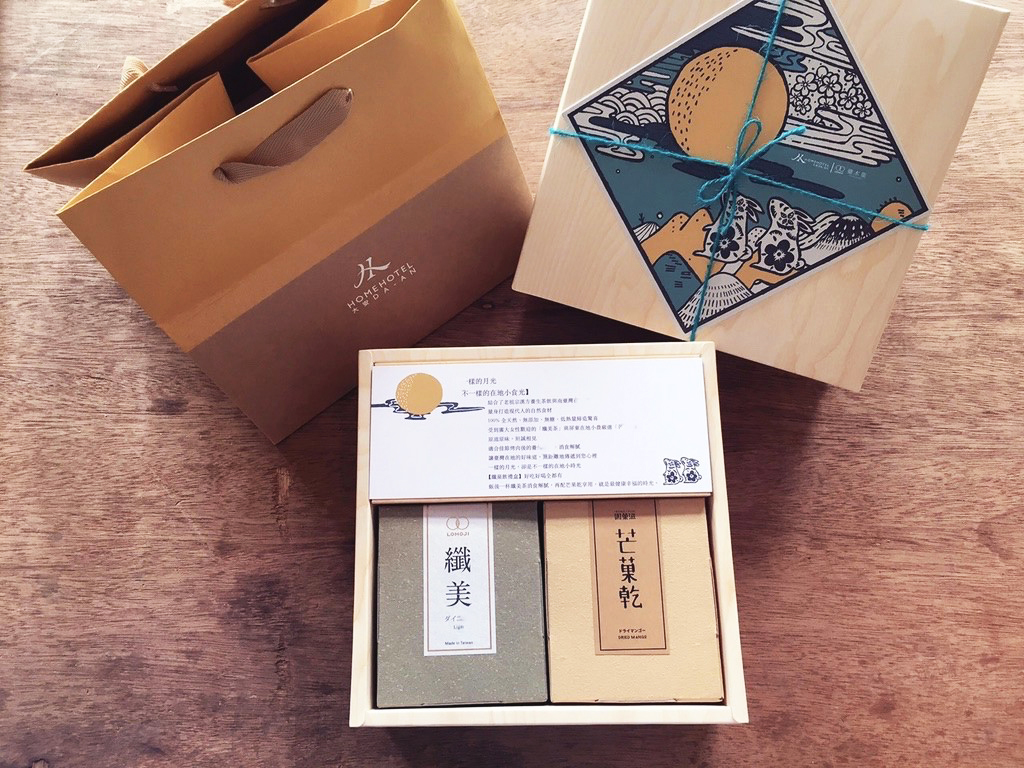 樂木集 x HOME HOTEL聯名中秋禮盒