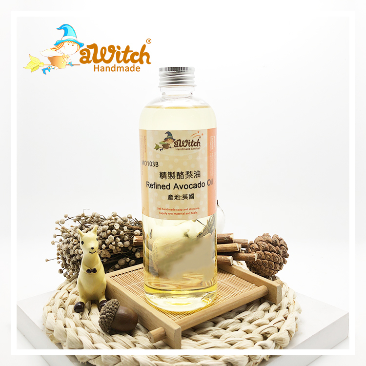 酪梨油／未精製酪梨油 (鱷梨油 牛油果油)